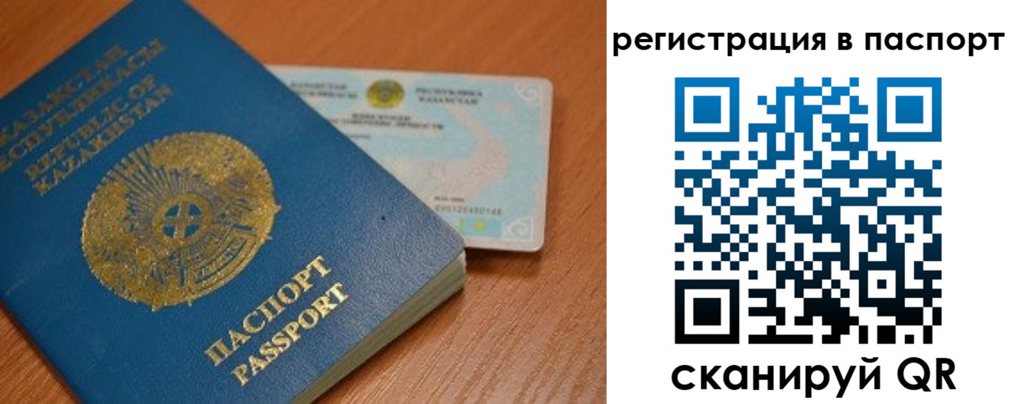 временная регистрация 2025 в Североуральске