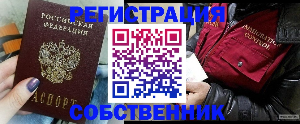 регистрация для дет. сада в Североуральске